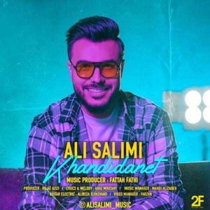 Ali Salimi Khandidanet